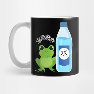 Stay hydrated baby frog Mug